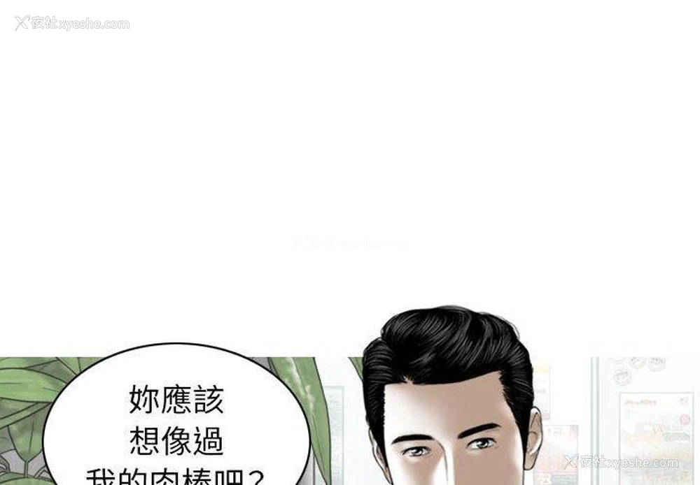 4P - 女性友人