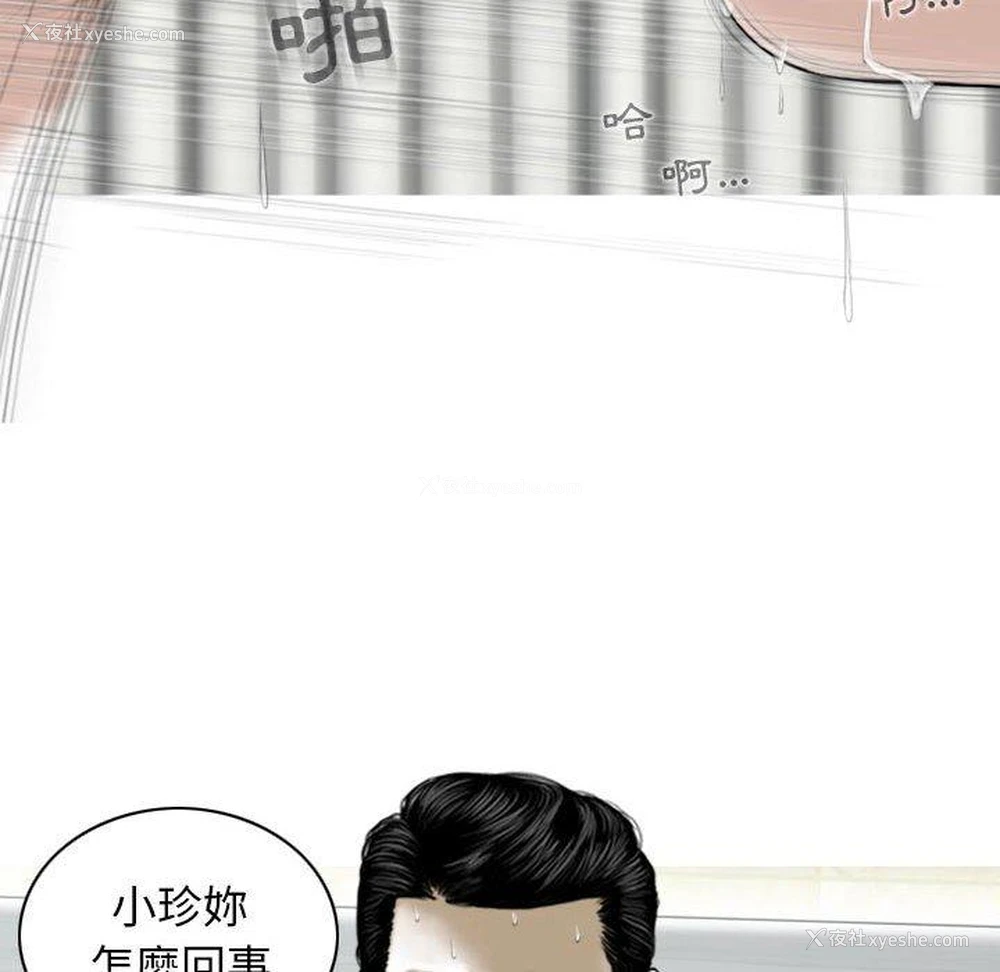 51P - 女性友人