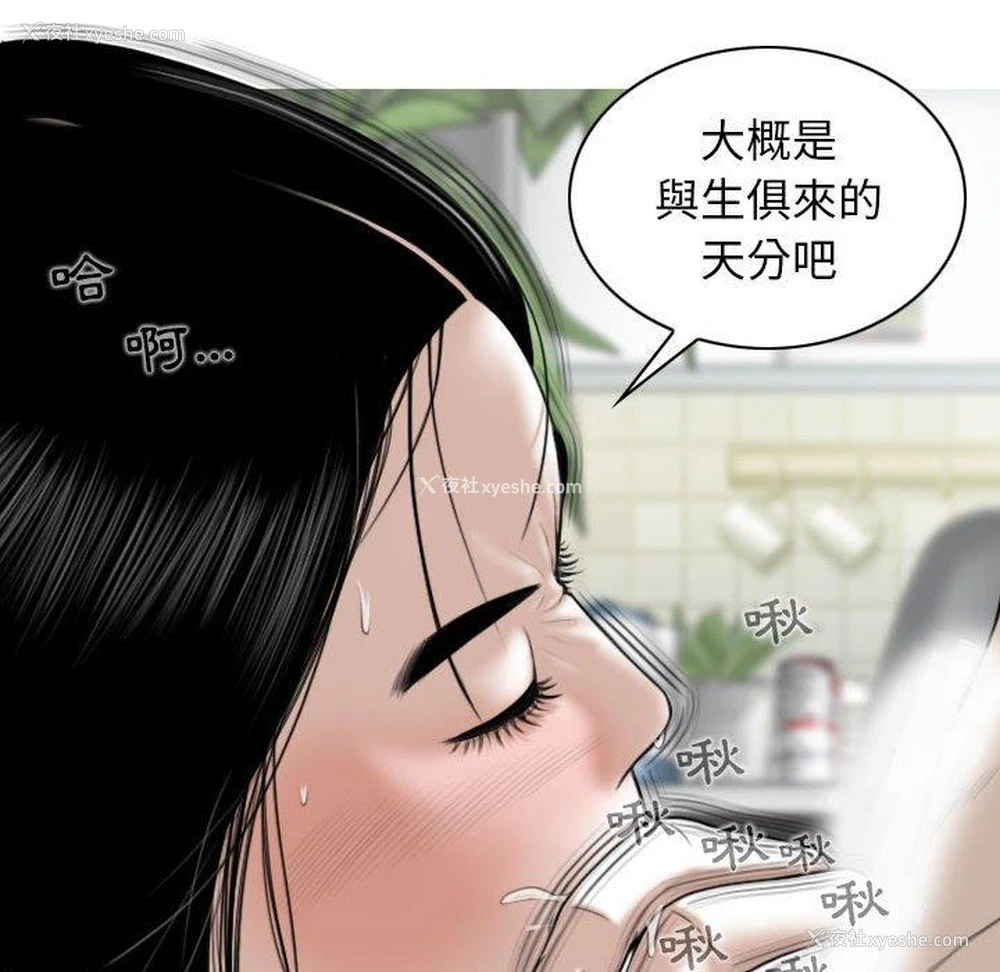 55P - 女性友人