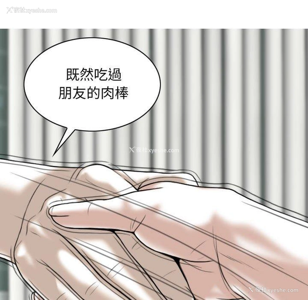 59P - 女性友人