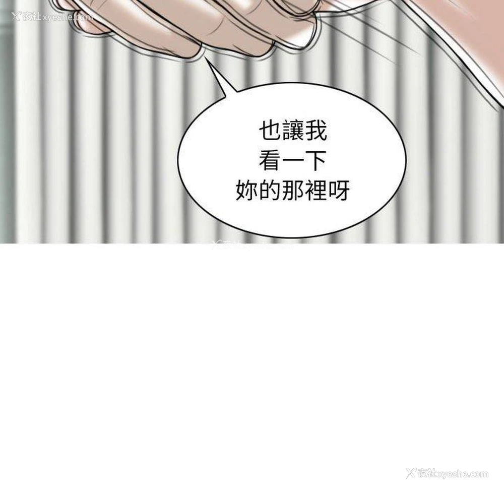 60P - 女性友人