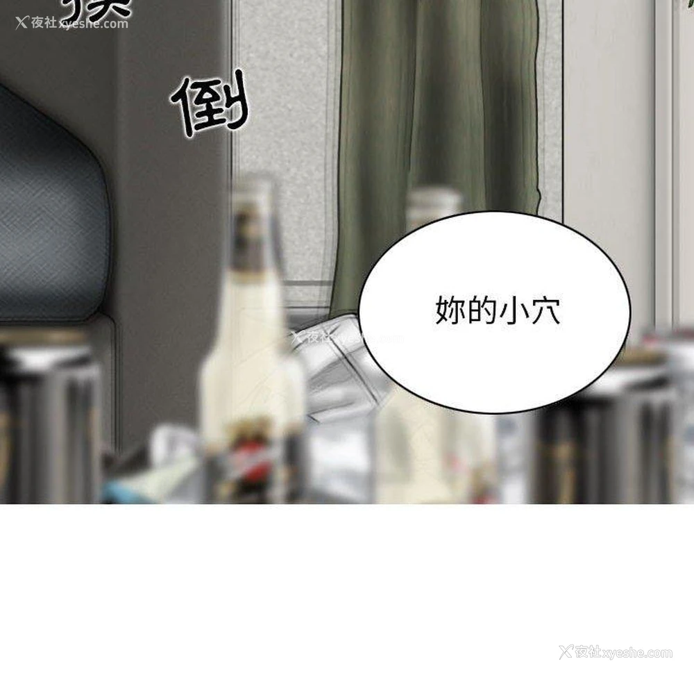 62P - 女性友人