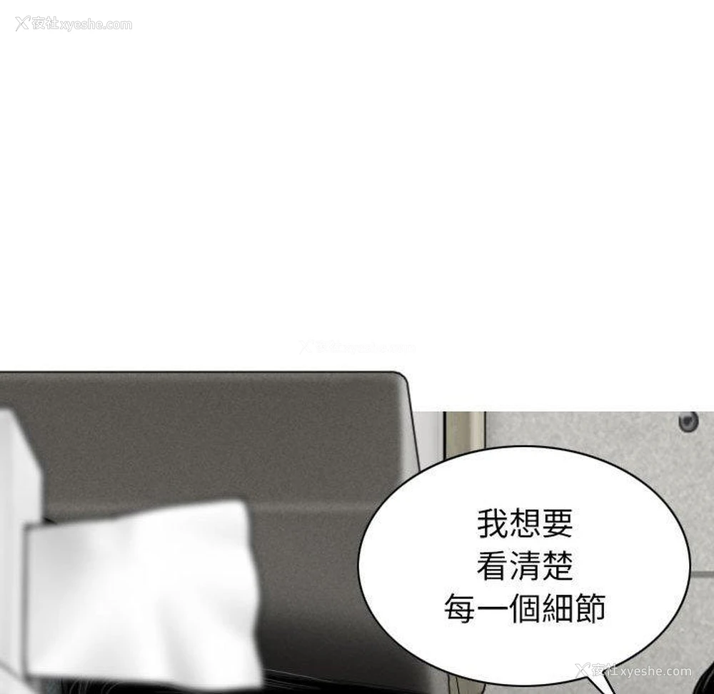 63P - 女性友人