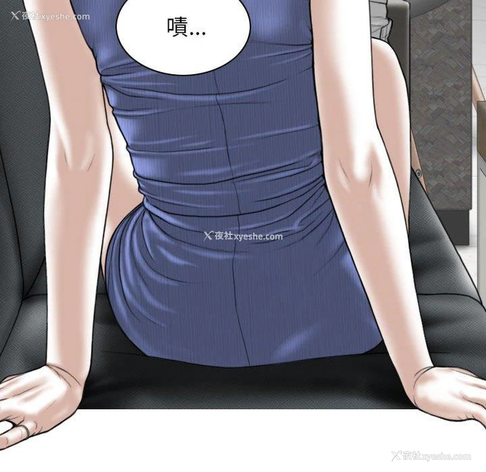 6P - 女性友人