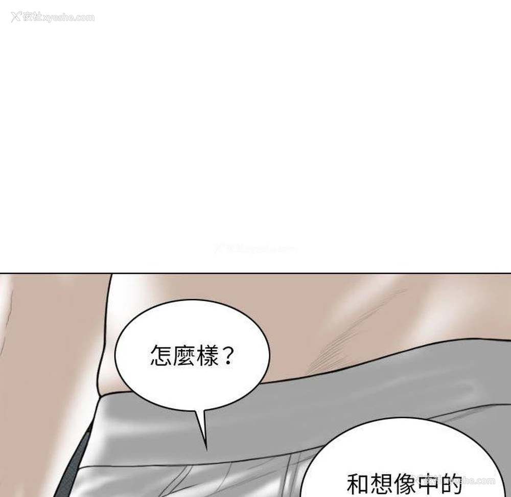 7P - 女性友人
