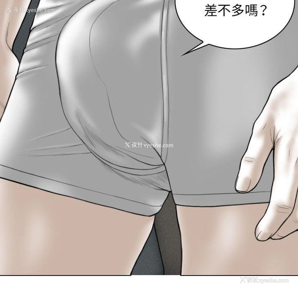 8P - 女性友人