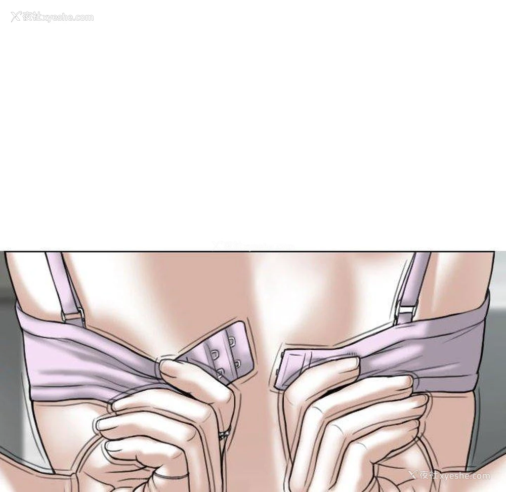 82P - 女性友人