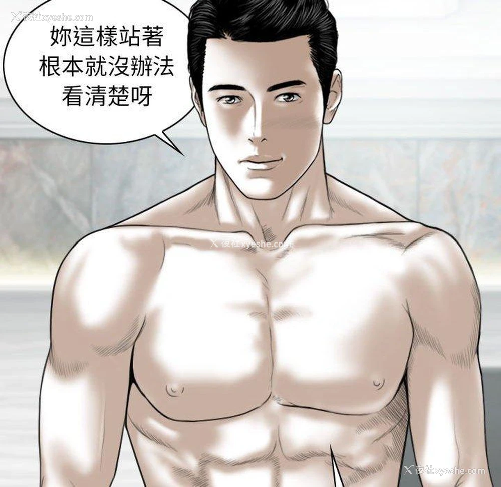 89P - 女性友人