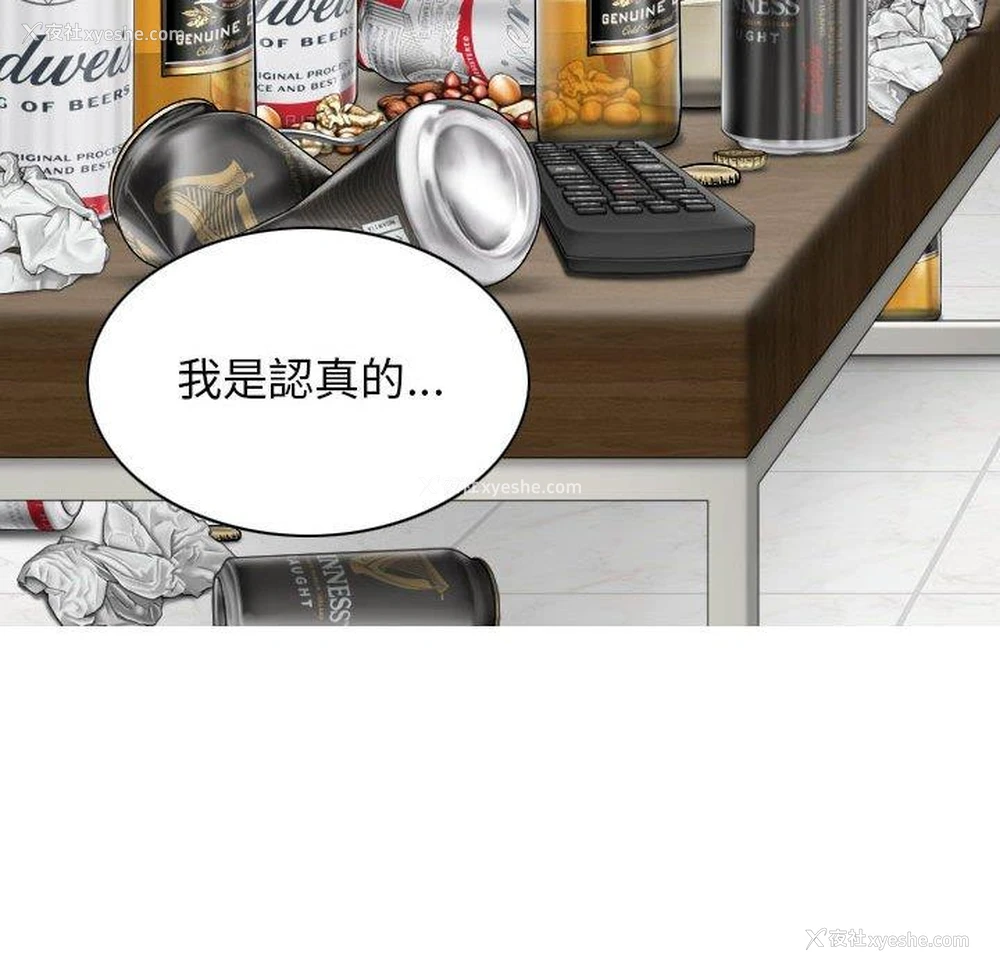 94P - 女性友人