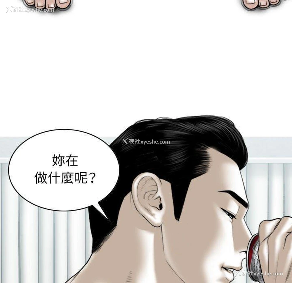 97P - 女性友人