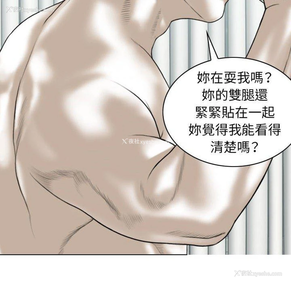 98P - 女性友人