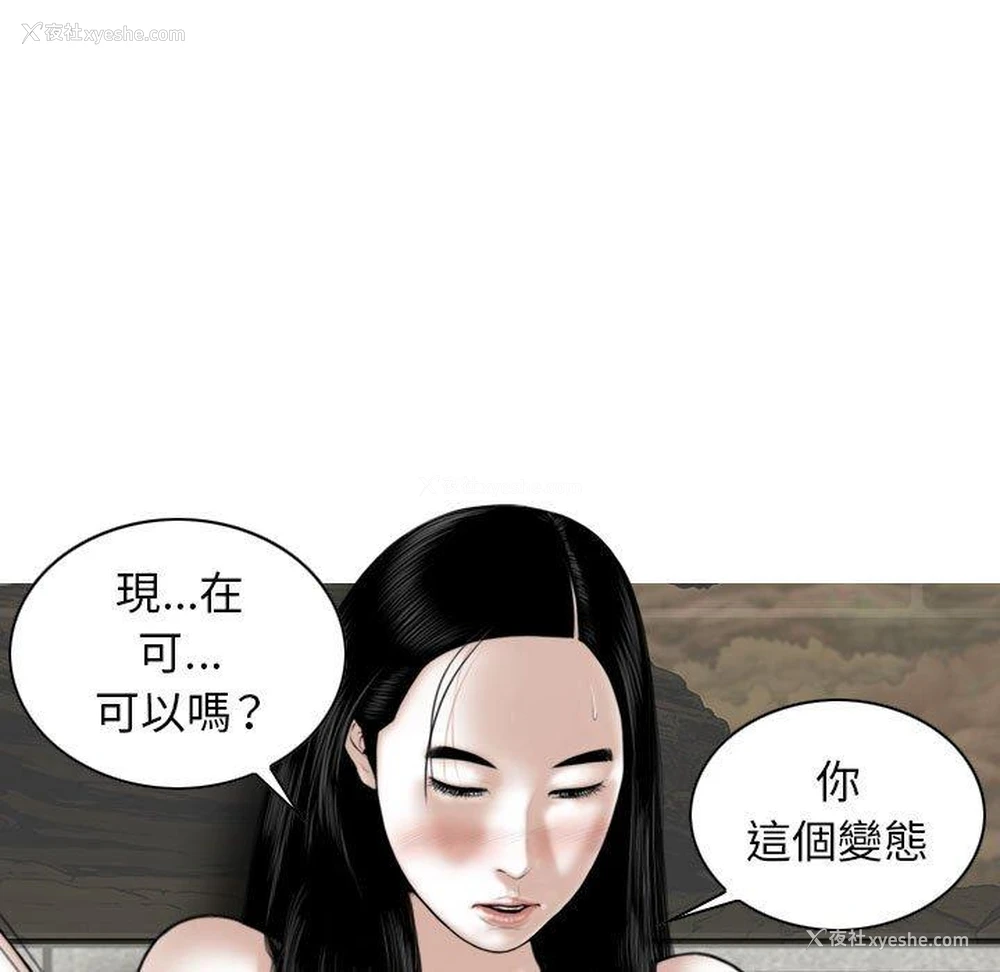 99P - 女性友人