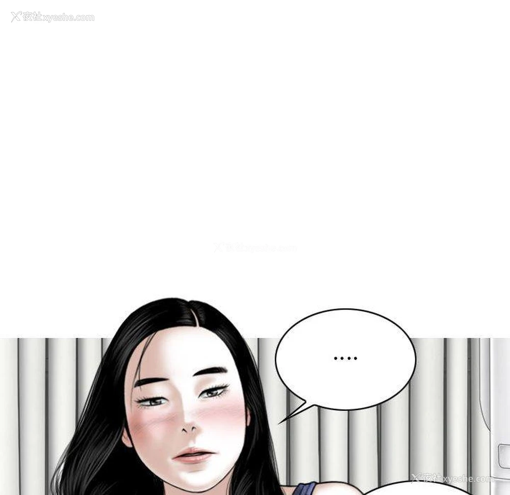 9P - 女性友人