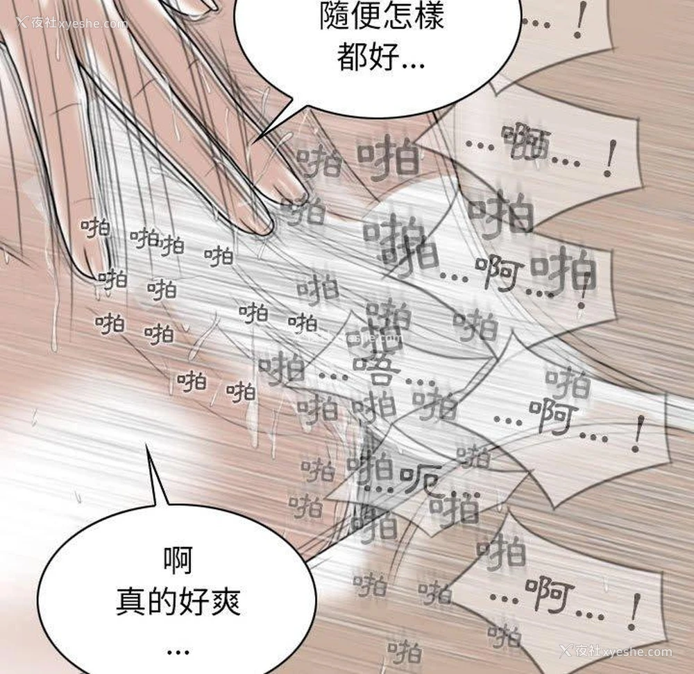 105P - 女性友人