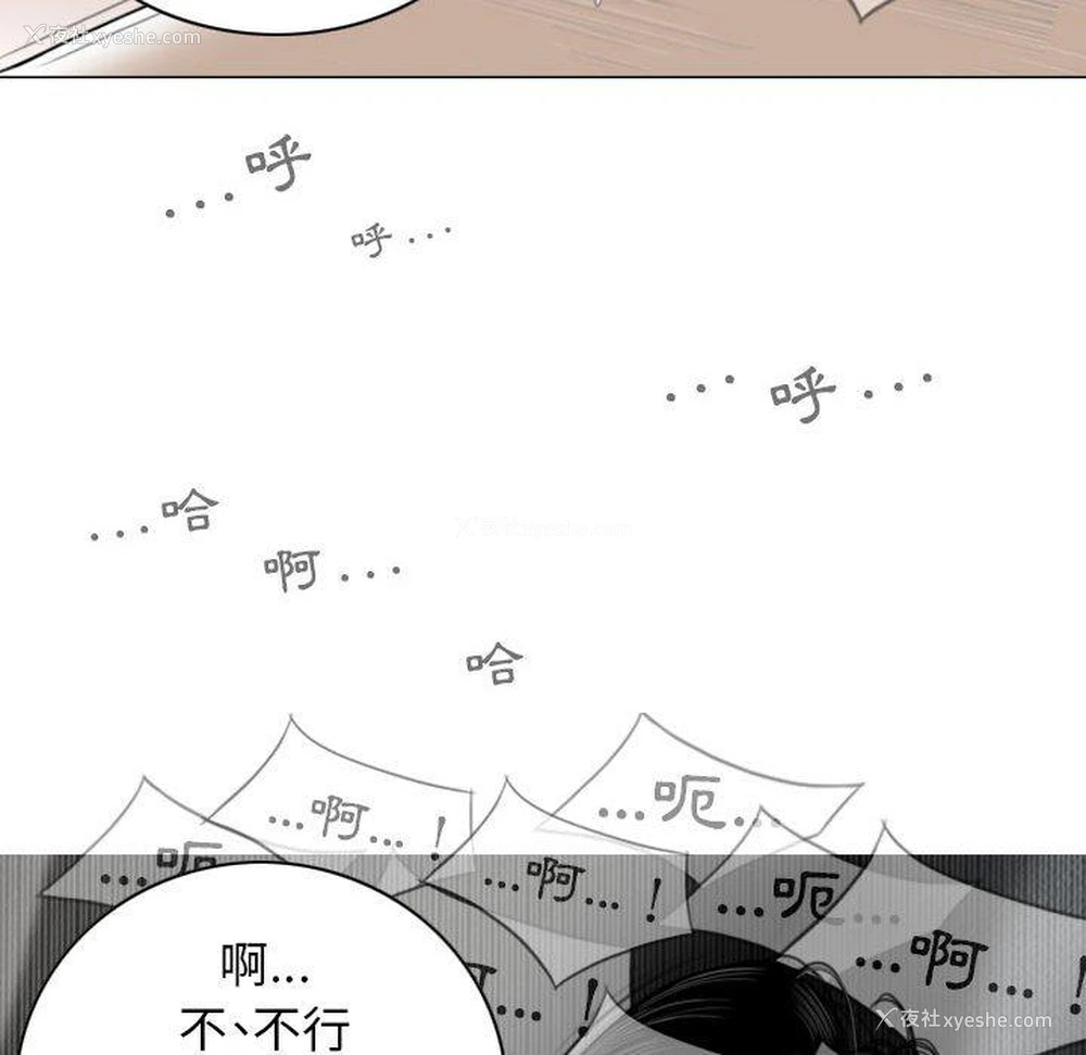 106P - 女性友人