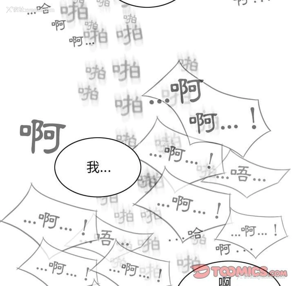 111P - 女性友人