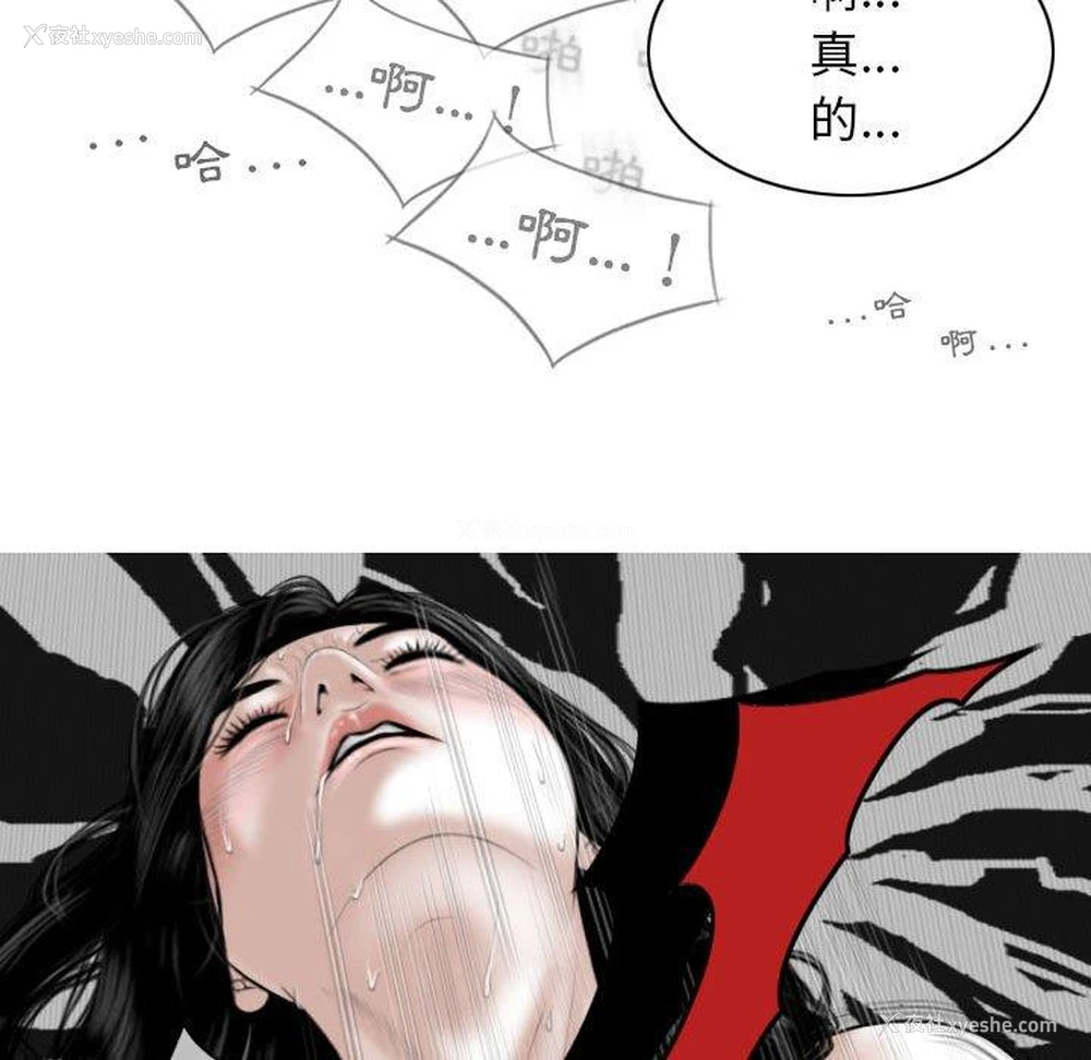112P - 女性友人