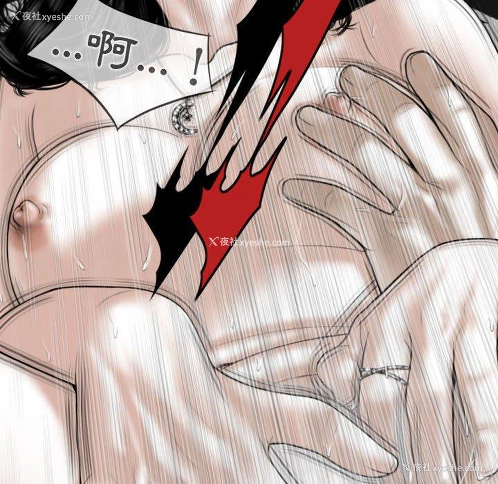113P - 女性友人