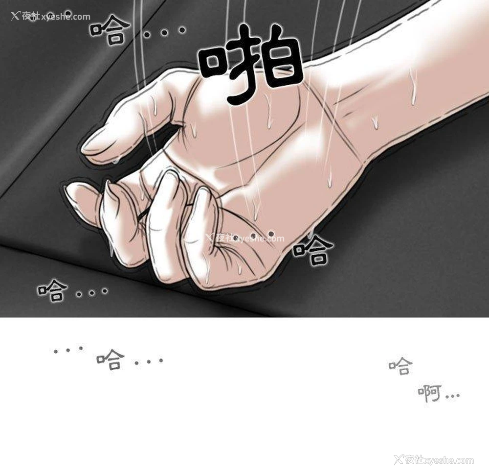 116P - 女性友人