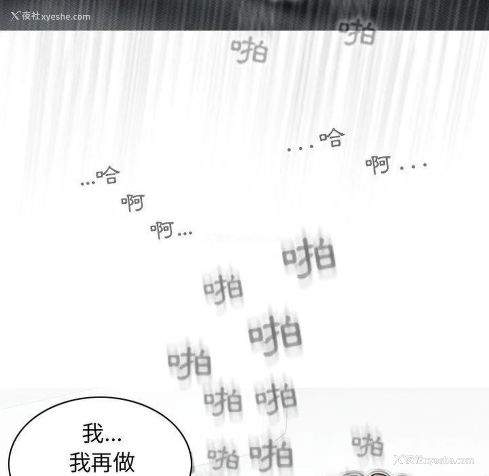 123P - 女性友人