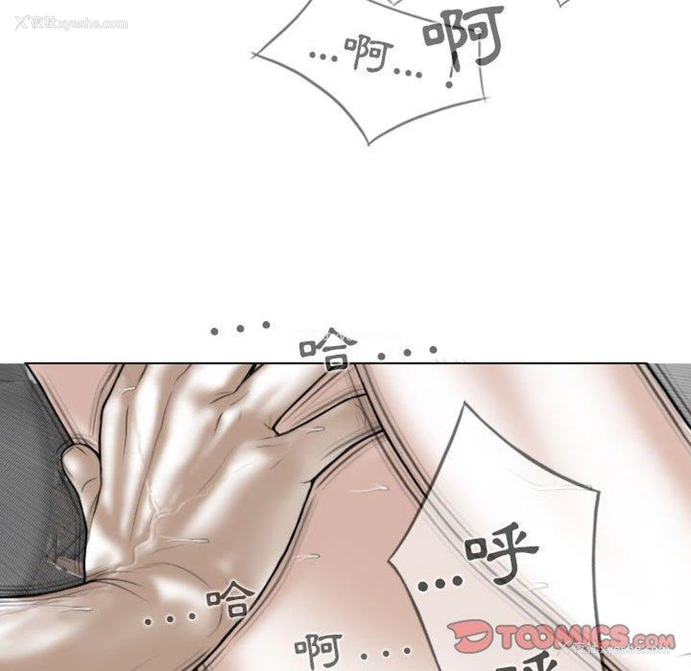 129P - 女性友人
