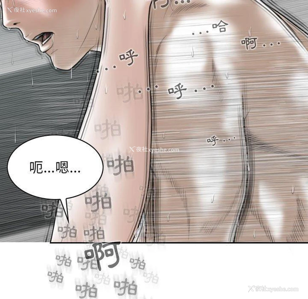 133P - 女性友人