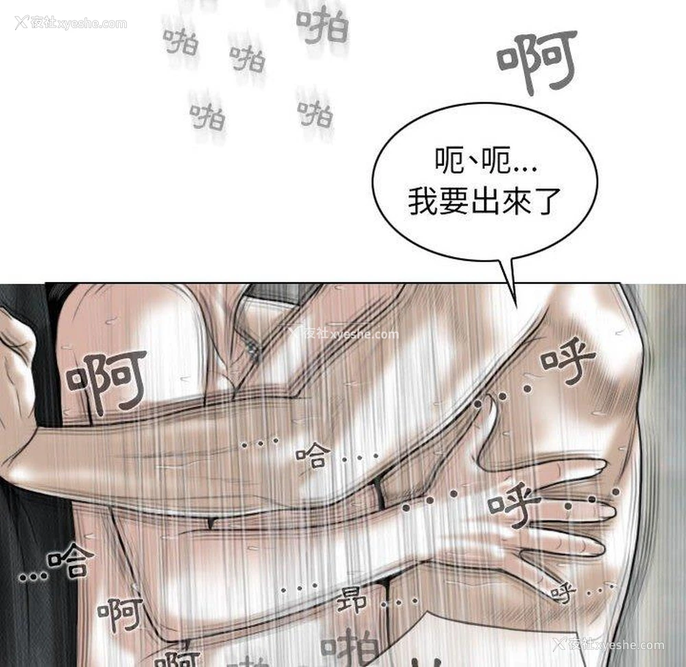134P - 女性友人