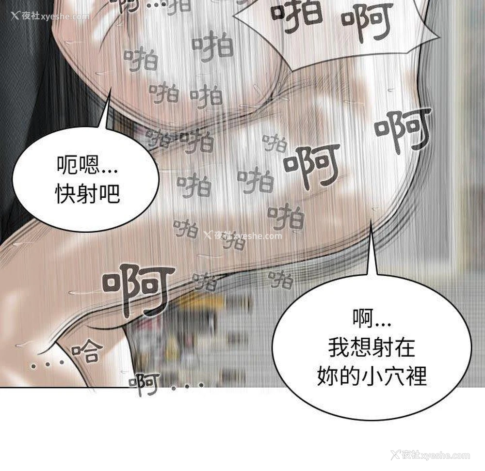 135P - 女性友人