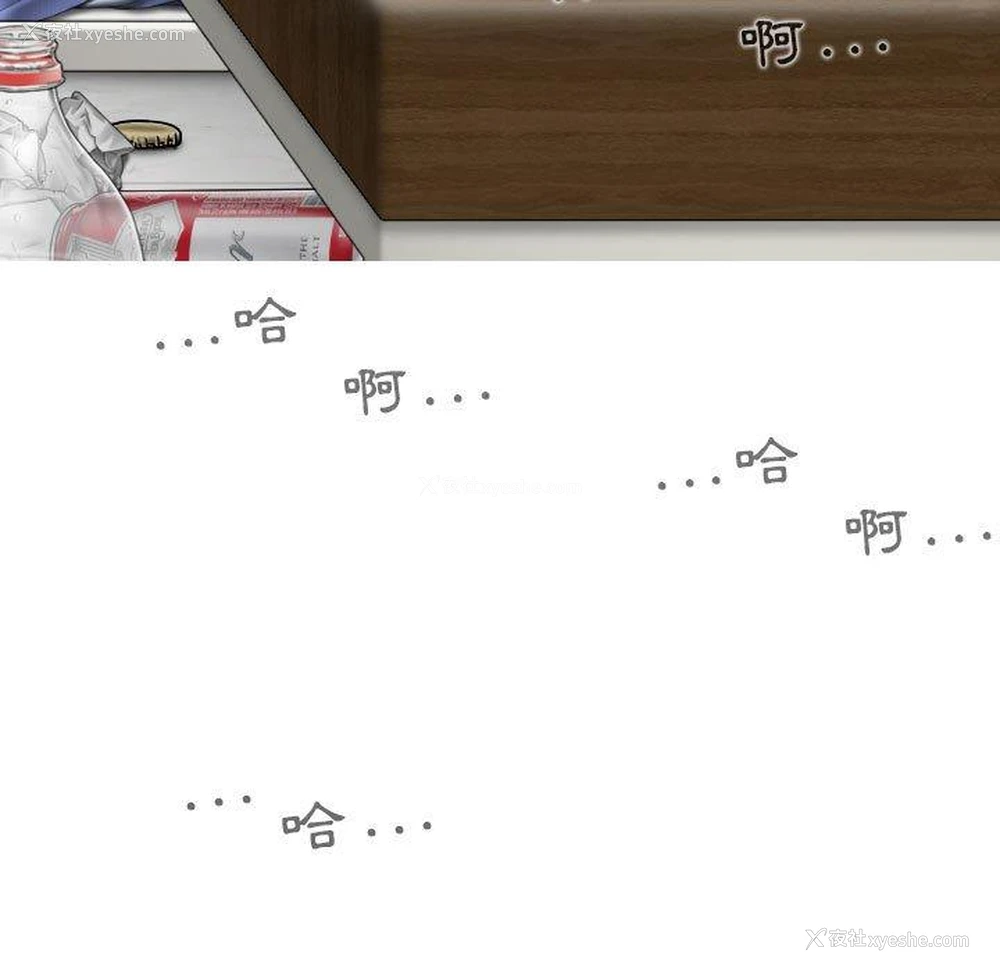 144P - 女性友人