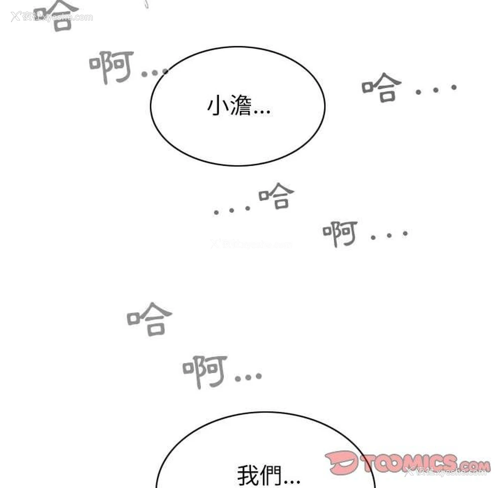 147P - 女性友人