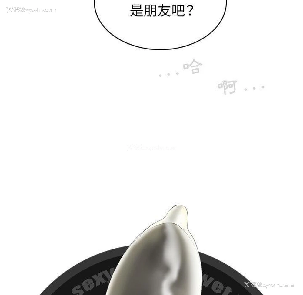 148P - 女性友人