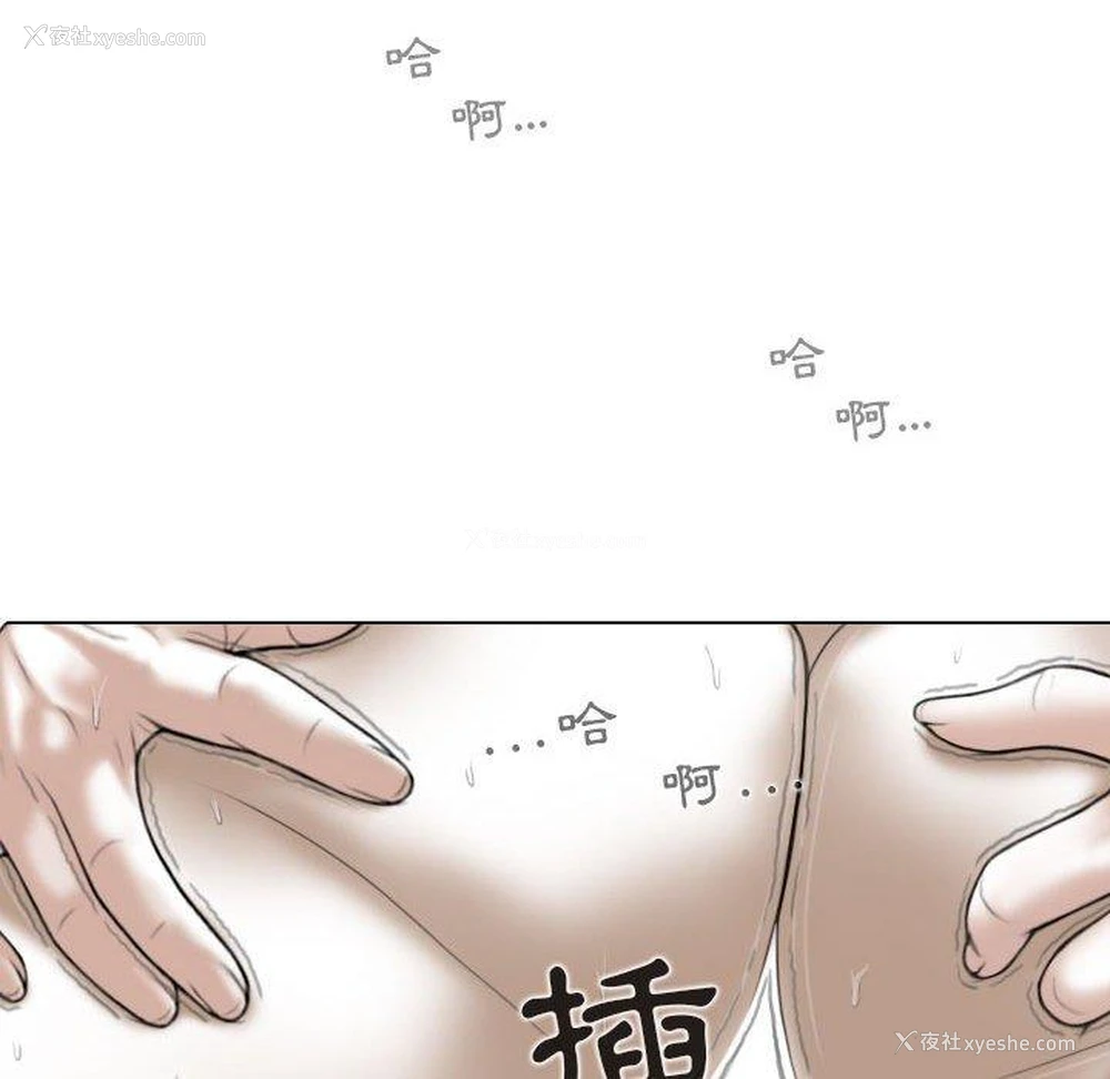 19P - 女性友人