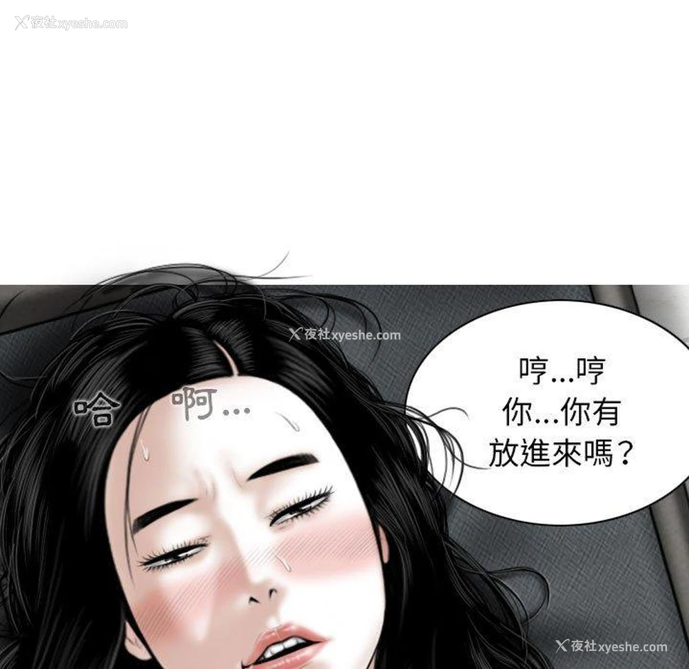 24P - 女性友人