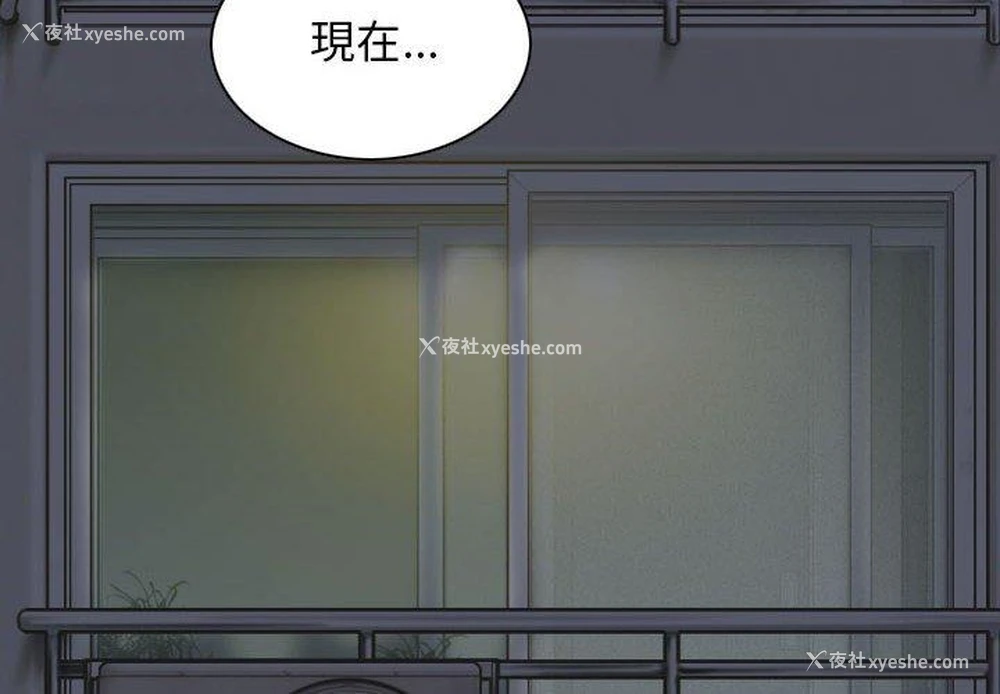 2P - 女性友人