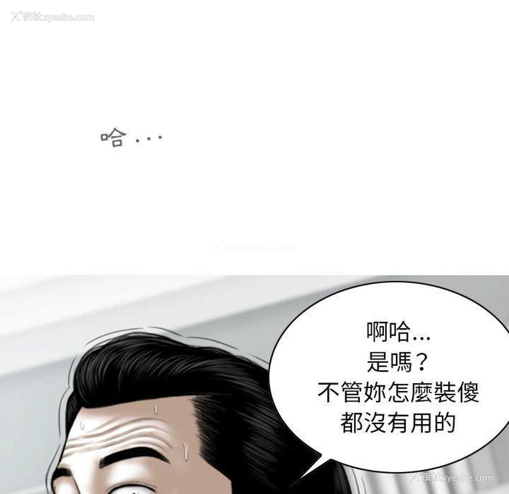 26P - 女性友人