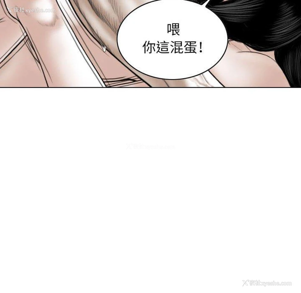 32P - 女性友人