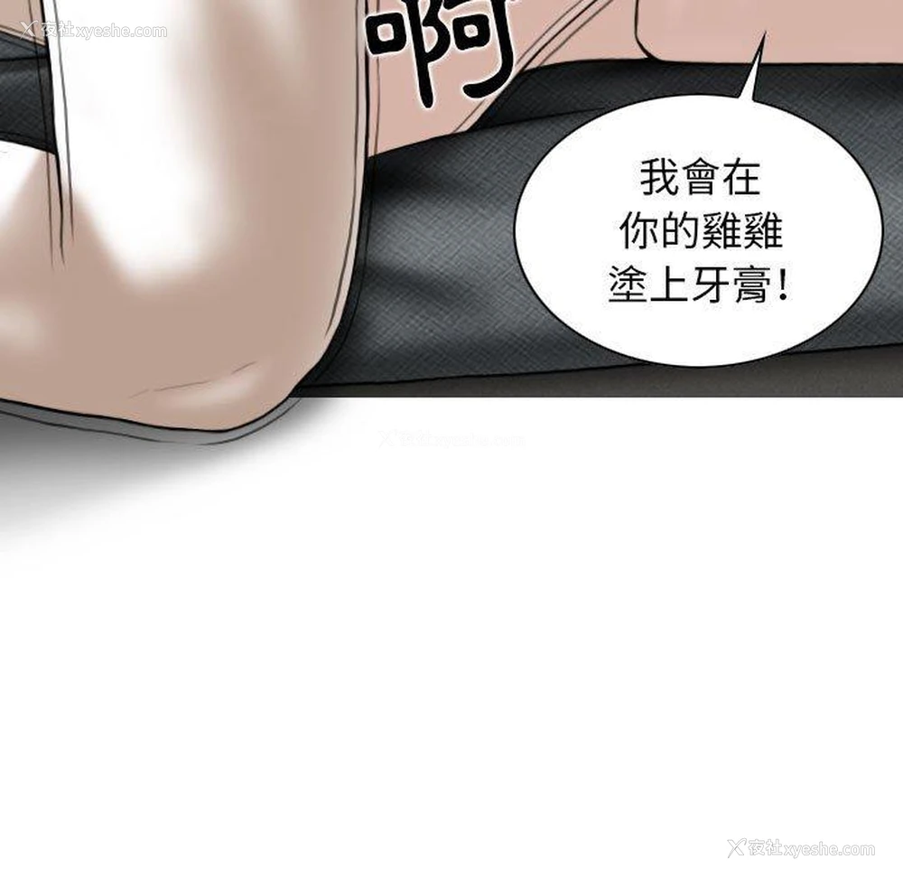 34P - 女性友人