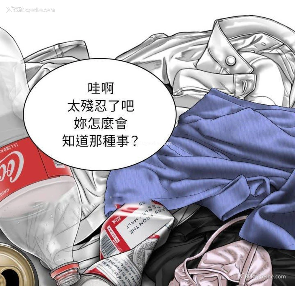 35P - 女性友人