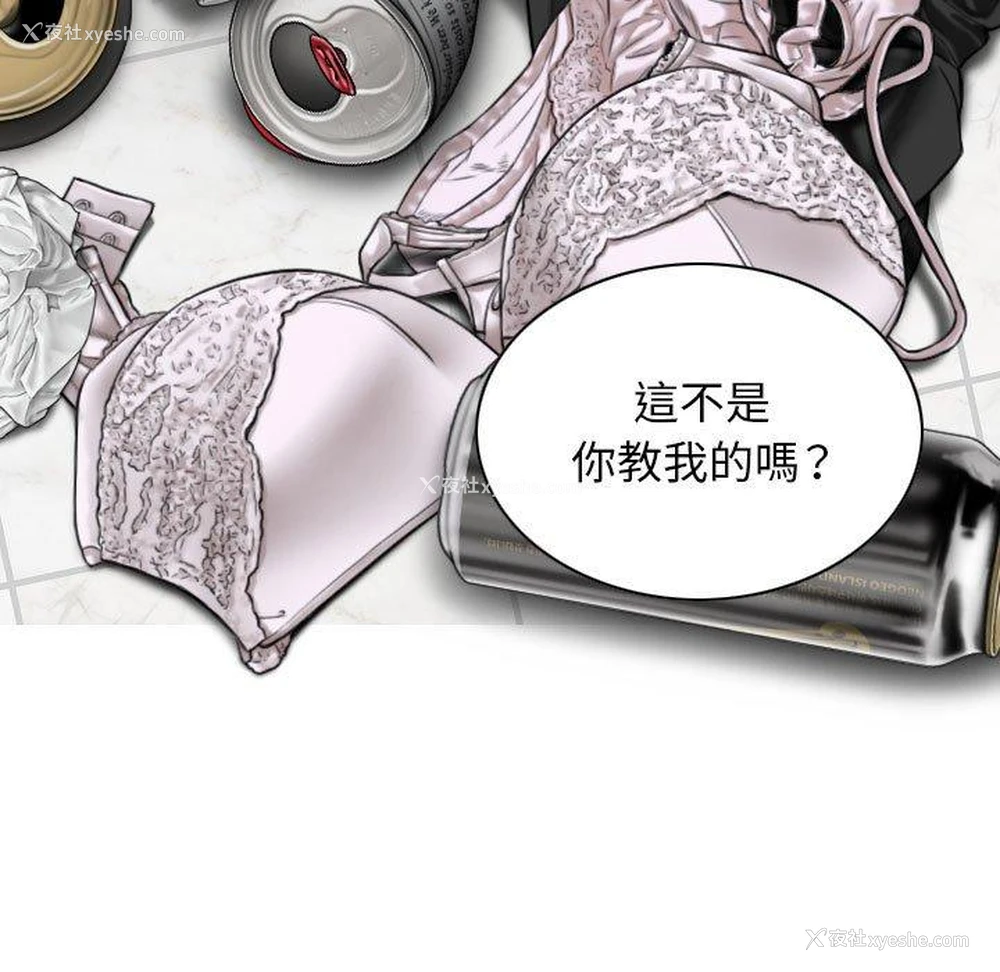36P - 女性友人