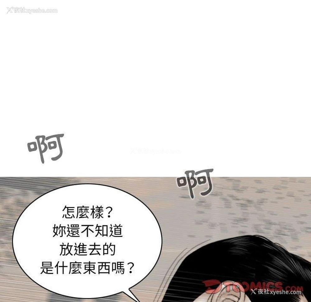 48P - 女性友人