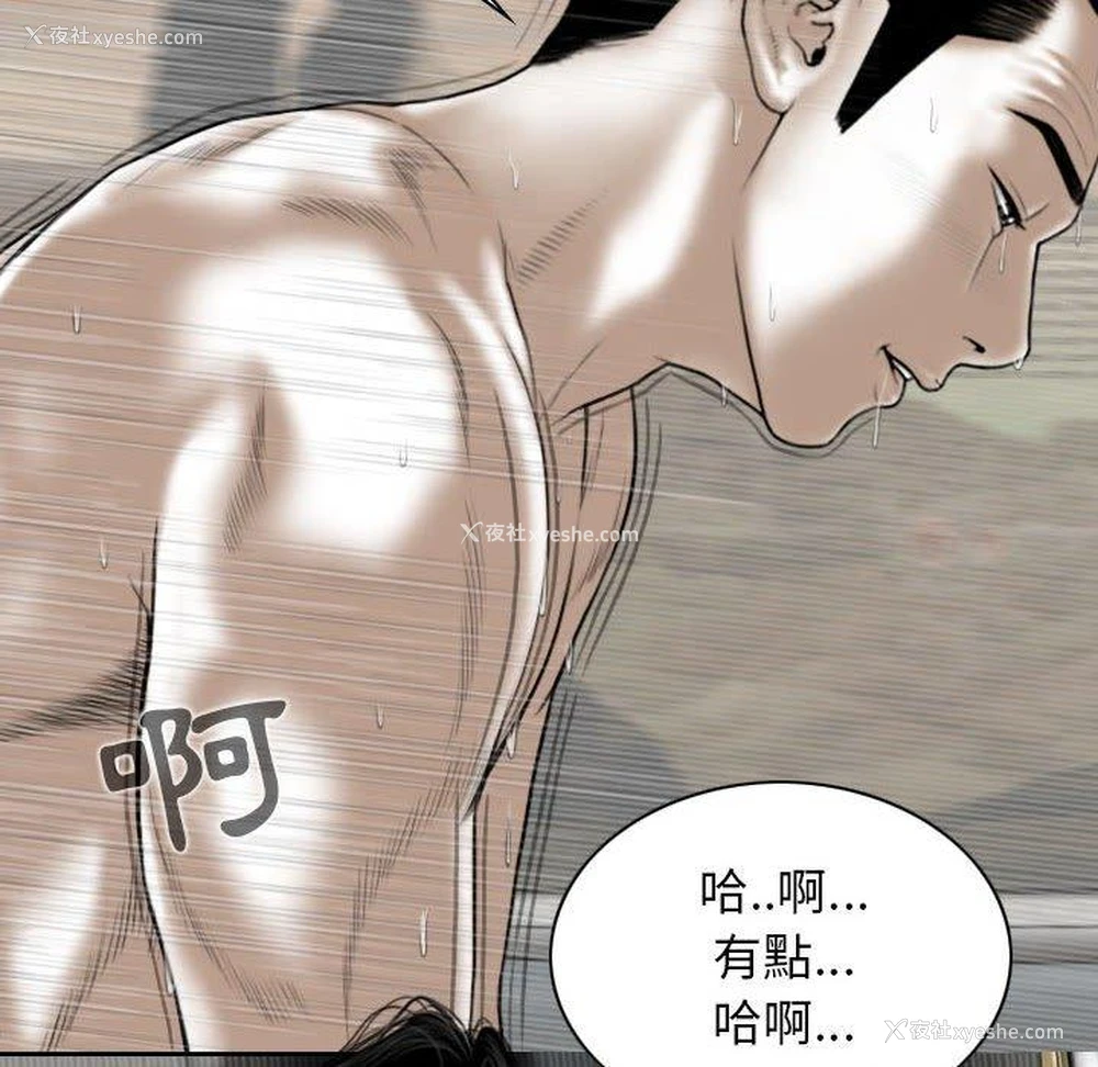 49P - 女性友人