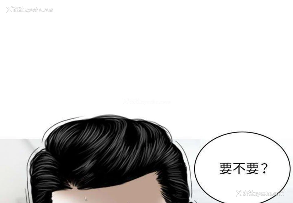 4P - 女性友人