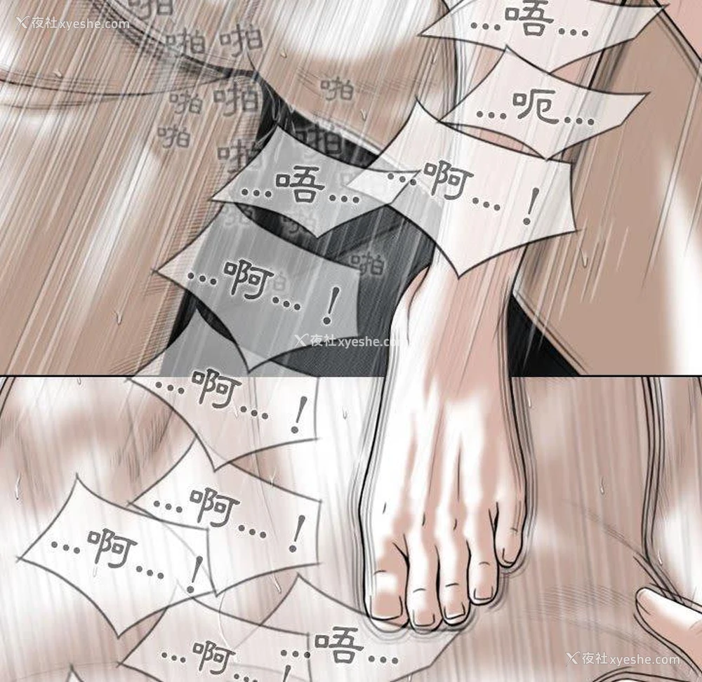 54P - 女性友人