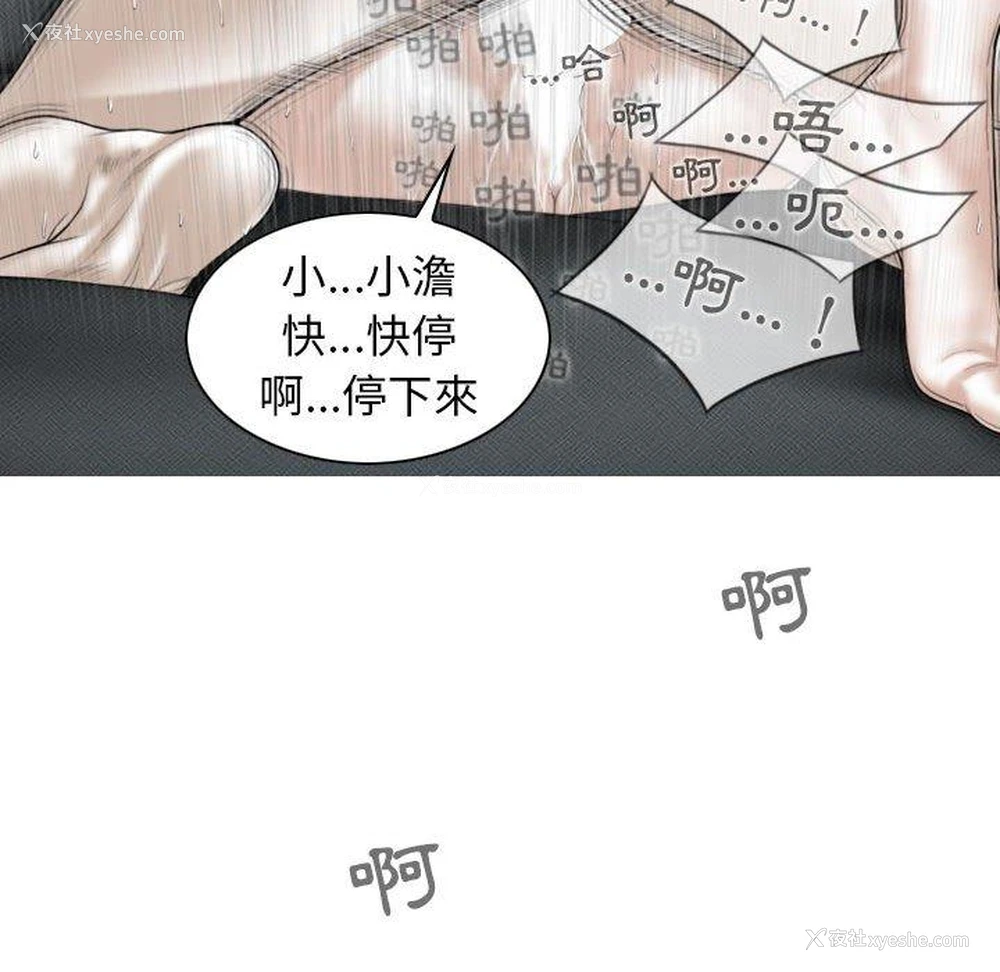 58P - 女性友人
