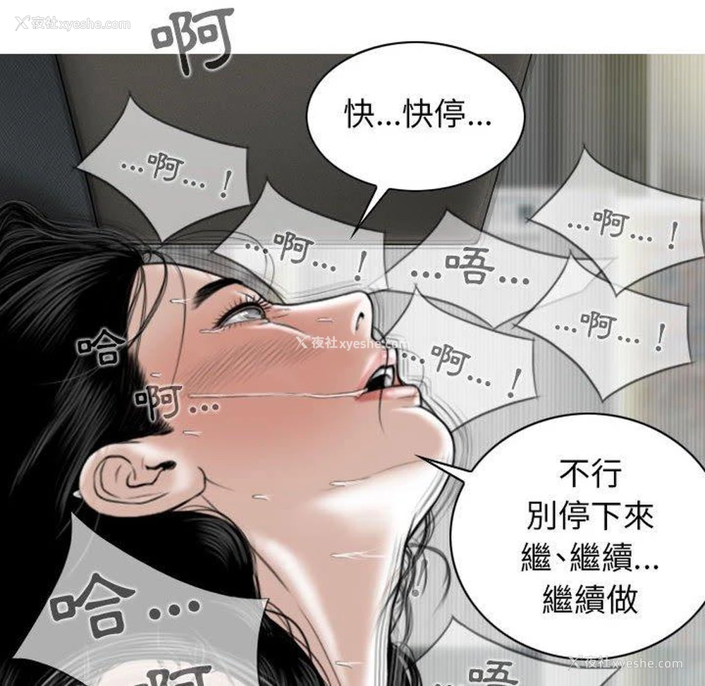 59P - 女性友人
