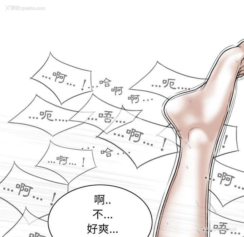 61P - 女性友人