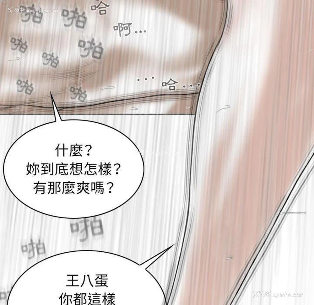 65P - 女性友人