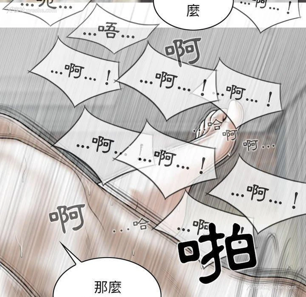 69P - 女性友人