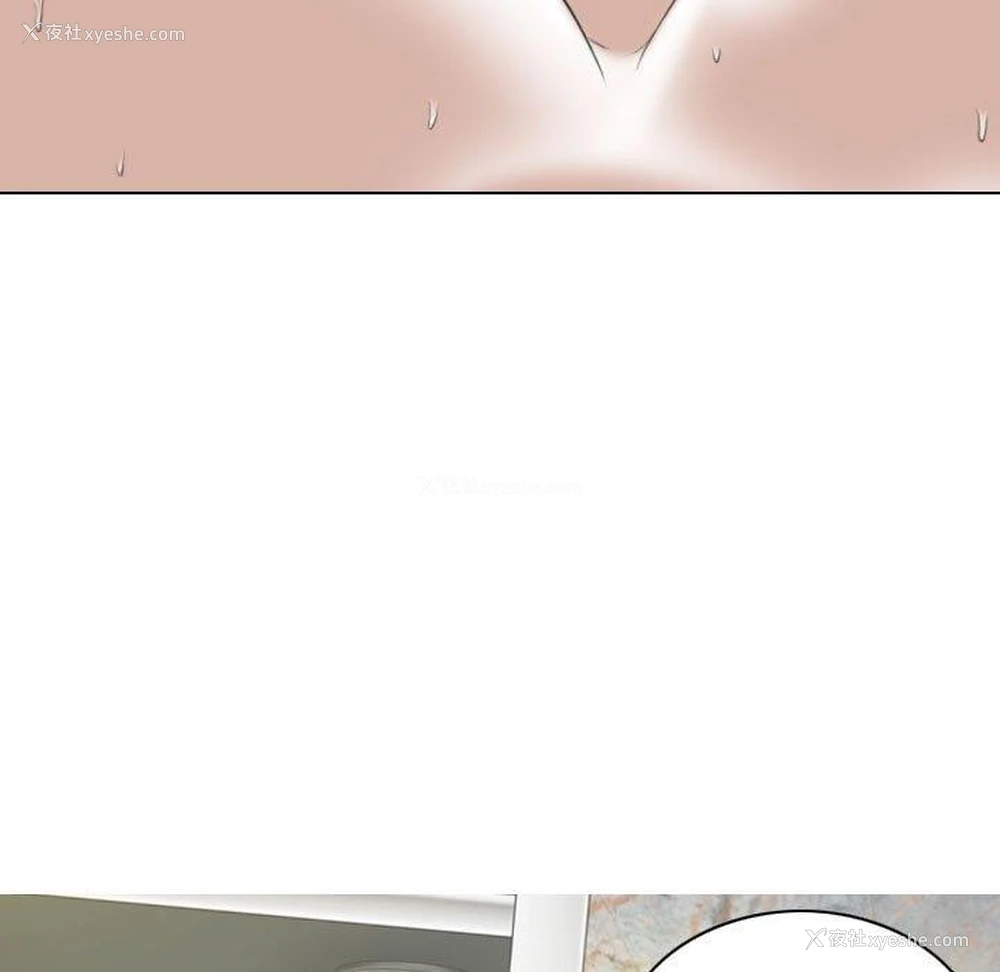 6P - 女性友人