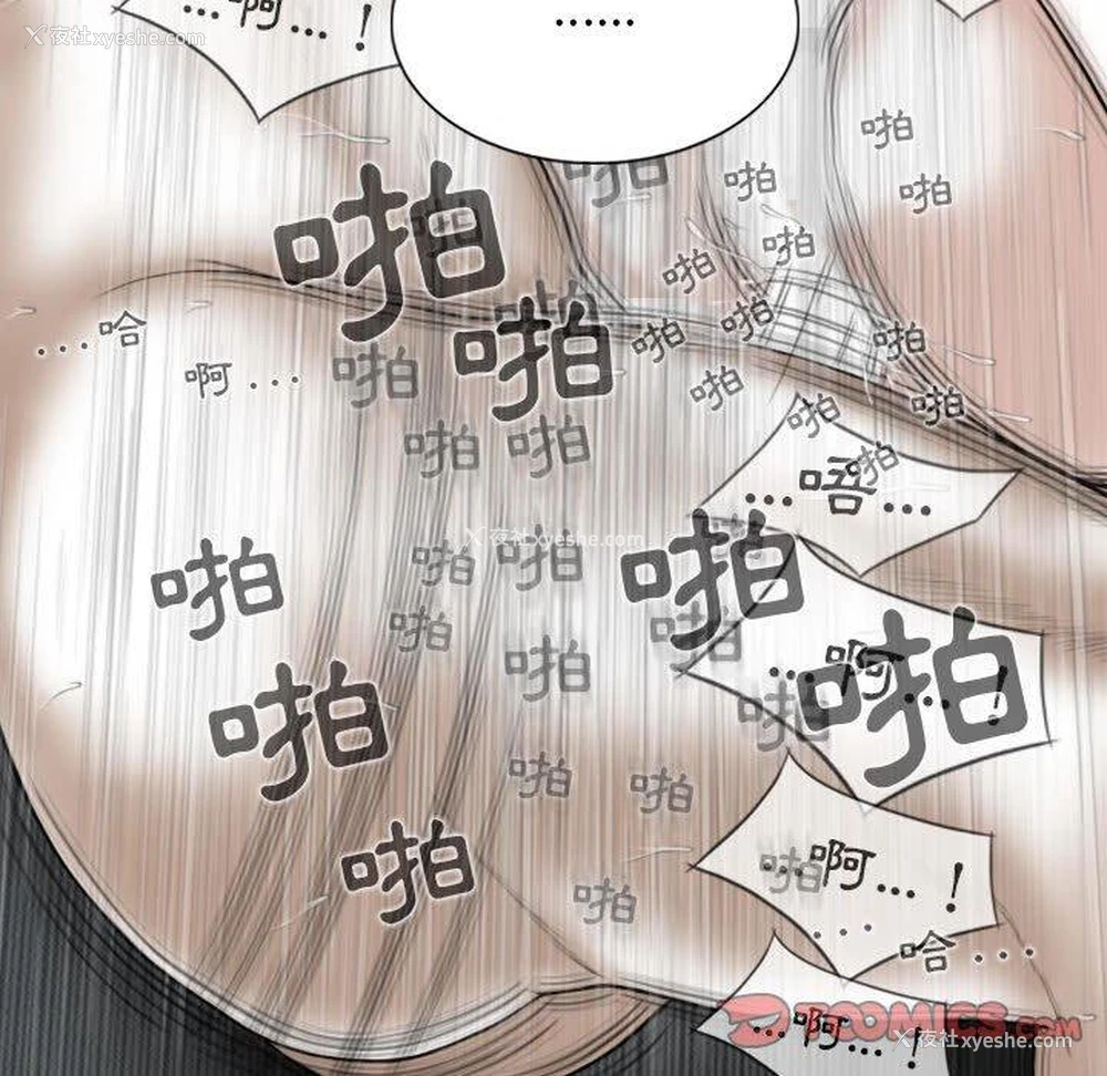 75P - 女性友人